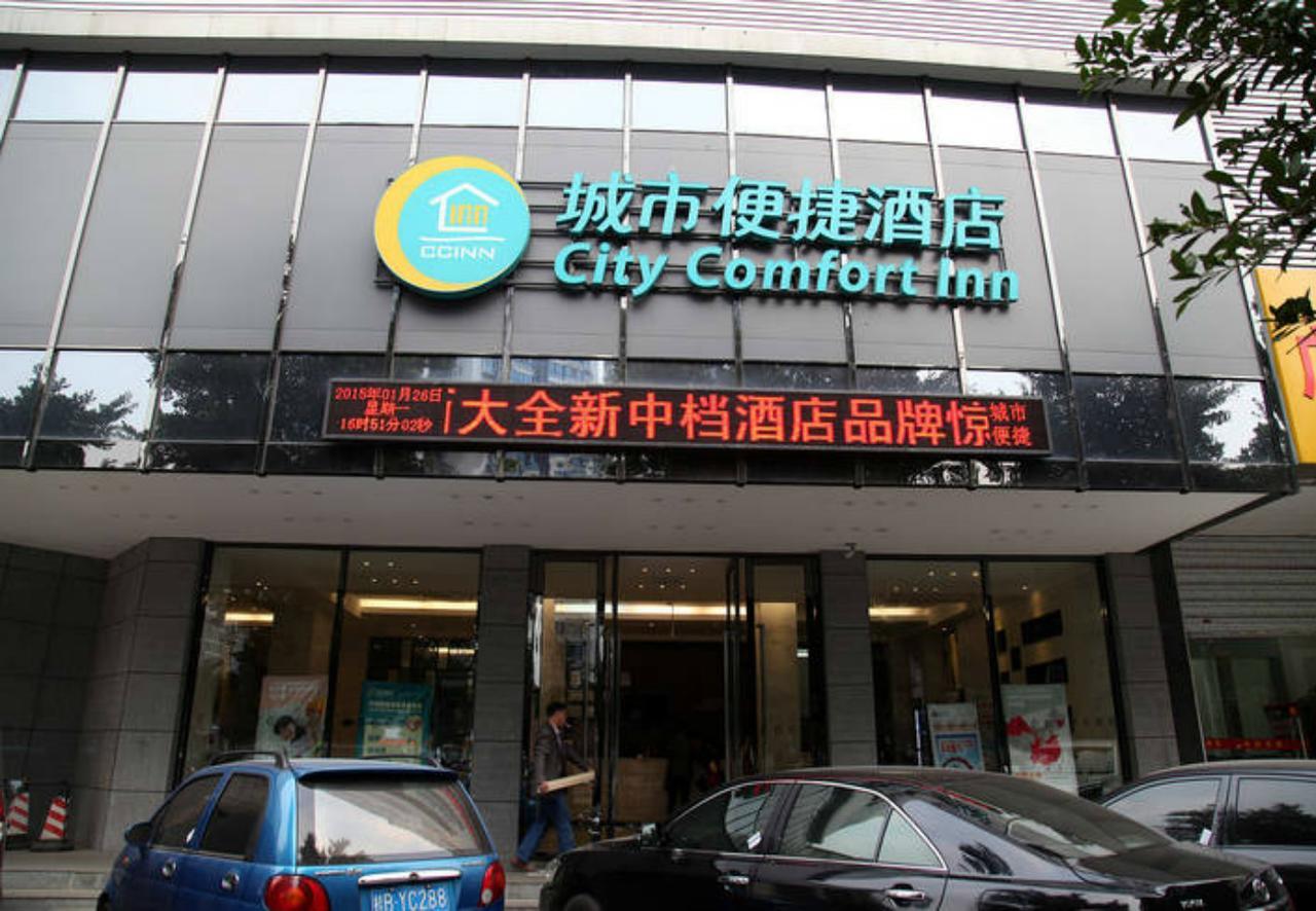 シティ コンフォート イン リウヂョウ ノース ステーション 柳州 エクステリア 写真